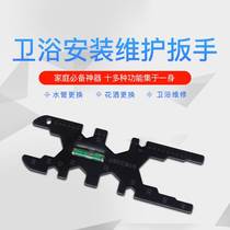 Multi-function Bath Wrench Tap Maintenance Tools Basin Basin Basin Water Pine Hose Installation and Dismantling