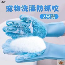 Bathing pet dog cat bath massage Teddy golden bath gloves with brush anti-scratch products