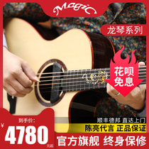 Jack magic Dragon piano A3 A4-E full single acoustic advanced 41 inch GA finger play folk electric box guitar