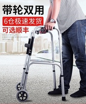 Disabled people walking toddler walking car frame rehabilitation to help the elderly walking aids to exercise outdoor travel