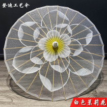 Jasmine Blossom dance prop umbrella Jasmine emotional performance cheongsam classical flower umbrella transparent catwalk cheongsam show umbrella