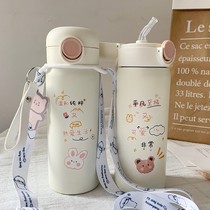 Thermos cup women with suction tube ins high appearance value forest water Cup girl Heart Children fresh simple cute Cup