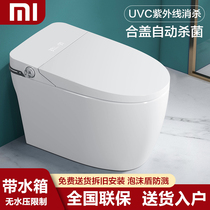 Xiaomi smart toilet One-piece no pressure limit home automatic voice control Foam shield wall row toilet