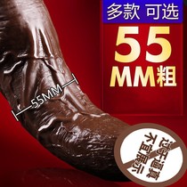 Electric dildo Super soft super big thick black extra large stallion sex toy womens products orgasm womens private parts