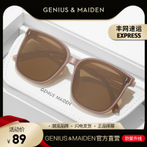Tea Color GM Sunglasses Women Advanced Sensation Ins Sunglasses Tide 2022 New sunscreen Anti-UV explicit face