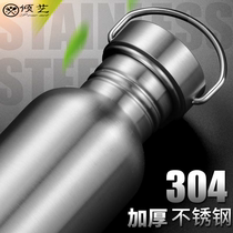 Single-layer stainless steel sports kettle large capacity cold water cup outdoor military fan kettle portable lettering custom printed LOGO