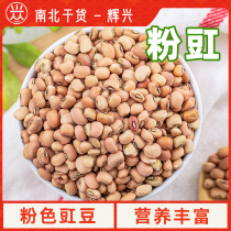 Huixing dry goods red bean powder cowpea 500g cooking porridge powder soft cowpea Jiangbean ginger bean porridge bulk Miscellaneous grain beans