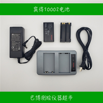 Pentax R-202NES zhong han TS-802N LGN-100 SMT8883G battery 10002 Chargers 10038