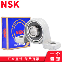 Imported from Japan NSK spherical bearing KFL 08 K000 K001 K002 K003 K004 K006 K005