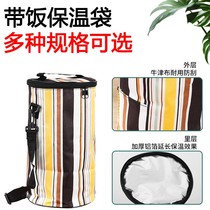 Lunch Box Insulation Bag 2 3 4 5 floors Large size Large capacity Yellow Stripe cylindrical hand Oxford Buthand Insured Pack