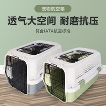 Pet Avionics Box Boeing Pet Cage Portable Outgoing Bandwagon Carrying check-in box Aircraft Air Air Transport Box