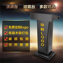 Lecture Stage EMCEE Sales Reception Desk Hotel Parking Desk Restaurant Reception Desk Host Desk Speaker Desk Consultation Desk