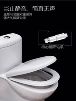 Toilet cover household general-purpose thickness toilet cover old toilet ring U-type V seat seat cover accessories