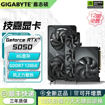 魔鹰系列显卡-魔鹰系列显卡促销价格、魔鹰系列显卡品牌- 淘宝