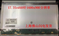 B173RW01 LTN173KT02 01 LP173WD1 N173HGE-L11 L23 LCD Screen