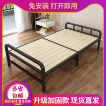 Folding sheets Double 1m1 2m household rental room Economical nap bed Simple iron frame bed Hard board bed