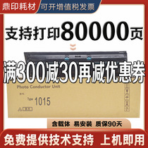 Applicable Ricoh MP1610 Drum set 1812L 1911 2012 1015 2000SP 2020D toner cartridge 1810 1811 201