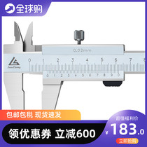 Japan imported closed four-use vernier caliper oil marking card 0-150mm high-precision stainless steel vernier caliper