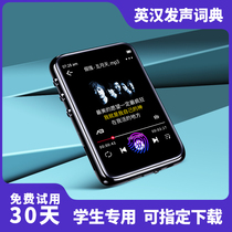 mp4 walkman Student ultra-thin mp3 novel reading Touch screen reader Bluetooth player mp5 portable p3