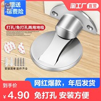 Door stopper door suction Home Anti-collision magnet door Top toilet door Methodism Magnetic ground suction strong magnetic bedroom door Creation