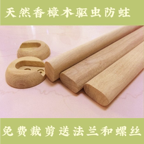 Accessories in the wardrobe of camphor wood clothes pole solid wood head single pole wardrobe pole cabinet wooden crossbar
