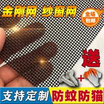 Fine steel anti-mosquito anti-theft screen window three-section open Diamond Net anti-theft thickening push-pull aluminum alloy window with lock screen window