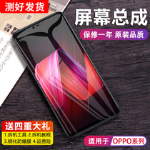 Suitable for oppo r15 screen assembly r9 r9s r9m r11s r17pro original r15x dream version a57 internal and external r11 plus touch