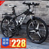 Middle school student bicycle Boy bicycle Middle school student 14 years old and over ride 24 inch student adult Female adult adult