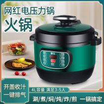 Xinfei automatic household multifunctional cooking cooker electric pressure cooker 3L4L pressure cooker rice cooker