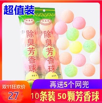 Urinals deodorant aromatic ball men toilet bucket toilet toilet cleaning deodorant ball mothball health ball
