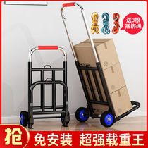 Folding luggage cart trolley trolley trolley portable cart portable shopping cart truck truck Load King small pull car home