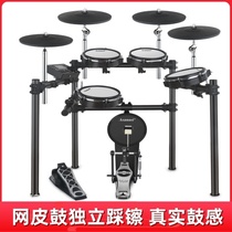Introduction to the drum set course electric drum street jazz drum teaching performance beating practice Tour Academy