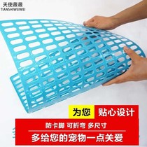 Cage matching foot pad pet cat pad plastic grid pad to prevent cat dog feet heat dissipation board