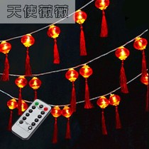 Small red lantern hanging decoration Festive hanging tree on the scene decoration Wedding celebration New Year glowing Spring Festival series of lights