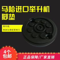 Maha imported car parts repair accessories 4S shop special lift floor mat Lift floor mat