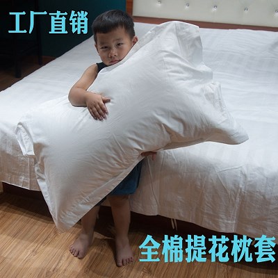 Cotton hotel hotel jacquard pillowcase 60 phoenix tail flower feather flower pillowcase Dream back to Tang Dynasty Water ripple pillowcase