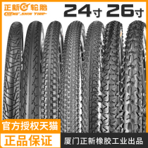 CST new bike inner and outer tires 24 26 27.5 29 inches 1.95 2.1 mountain bike tires bicycle tires