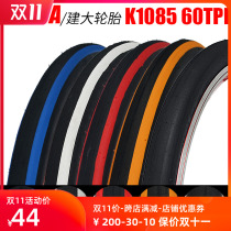KENDA built large folding car tires 14 16 20 inch 1 35 mango bald bicycle inside and outside color tires