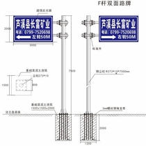 Highway sign stand rod frame frame signal lights traffic sign road sign