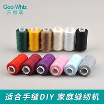 Sewing thread Household sewing clothes thread small volume lengthened DIY handmade color polyester 402 hand sewing machine thread needlework boxed