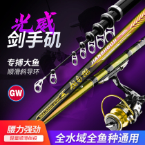 Guangweiji fishing rod fishing rod short-section rock rod big guide ring top ten official carbon super-hard ultra-light slippery brand Rod