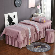 Beauty Bed Cover Four Piece Dutch Flannel quilt cover Japanese Korean Simple Modern Comfort Massage Sheet Pillow Stool Set