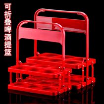 Beer Rack restaurant handling multifunctional night market hand-carrying plastic creative wine basket commercial bold restaurant basket