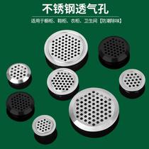 amp Lamp furniture ventilation hole shoe cabinet exhaust hole cover cabinet vent mesh hole decorative ring 50mm hole