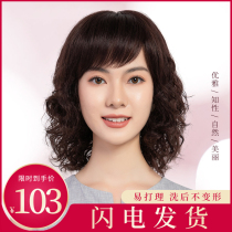Wig female long hair long curly hair mom fashionable curly hair full headgear Middle-aged mom wig natural wig headgear