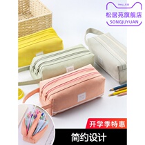 Zipper Japanese-style portable carrying popular pencil box green pencil bag female simple Korean small fresh square small