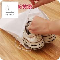 Special sun-drying shoes anti-drying shoes White yellow shoes cover shoes bag multi-purpose General breathable simple moving moisture-proof
