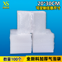 20*30cm100 thick shockproof big bubble bag wholesale custom Bubble Bag packing film foam bag