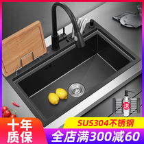 Black nano sink single tank kitchen wash basin 304 stainless steel household multifunctional handmade with knife holder