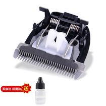 Nadu is suitable for OVRSI K16 K3 hair clipper electric clipper ceramic cutter head universal accessories